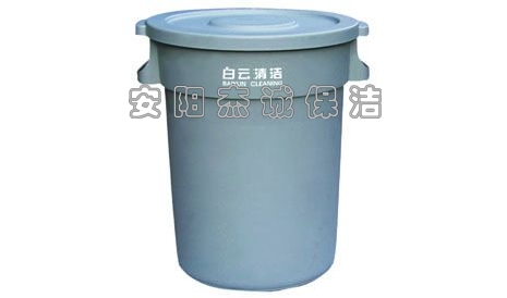 AF07510 80L圓形垃圾桶(不帶底座)